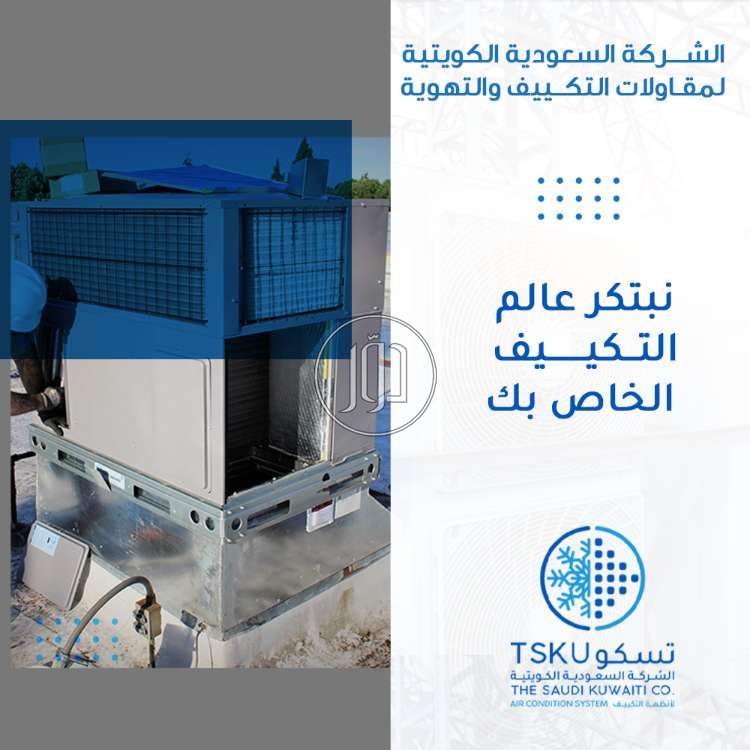 صور اجهزة تكييف للبيع في الكويت - دوّر.كوم