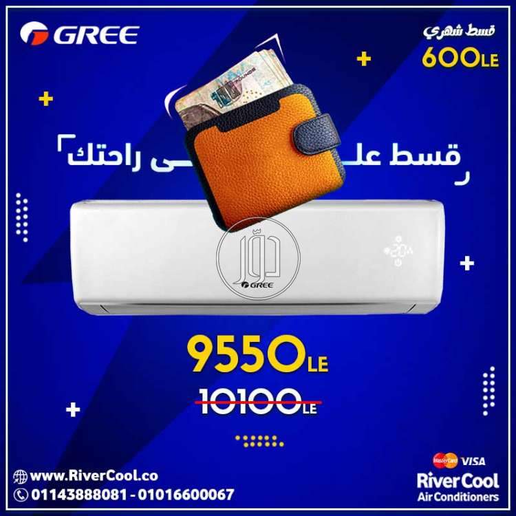 صور اجهزة تكييف للبيع في مصر - دوّر.كوم