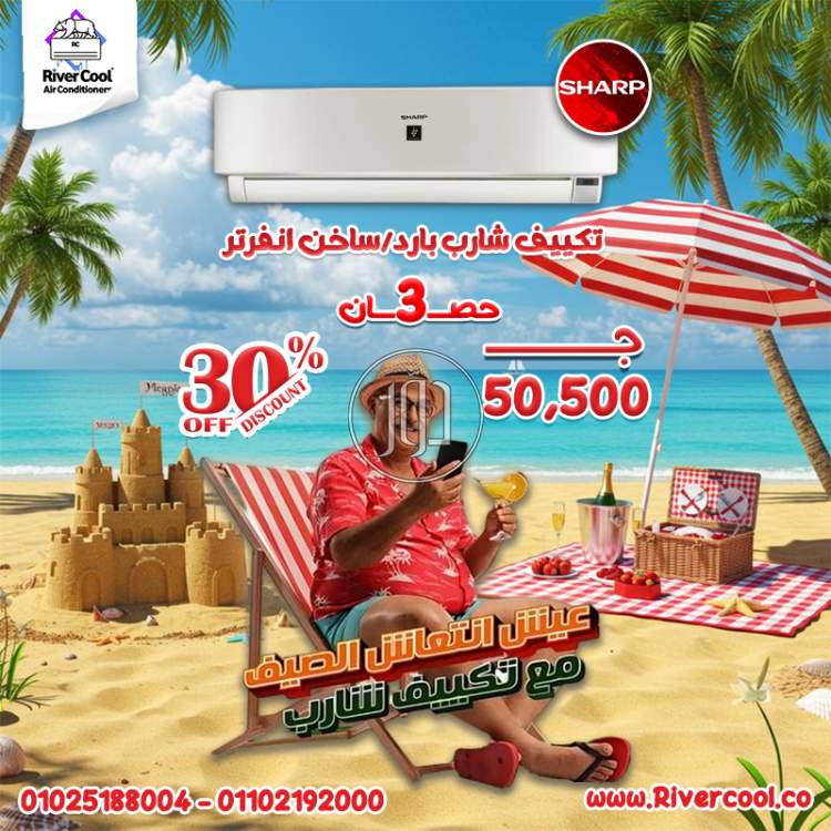 صور اجهزة تكييف للبيع في القاهرة - دوّر.كوم