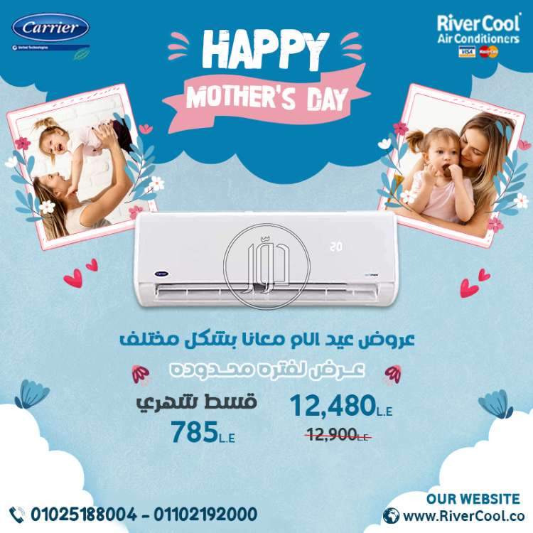 صور اجهزة تكييف للبيع في القاهرة - دوّر.كوم