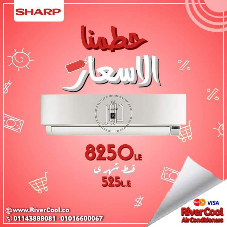 صور اجهزة تكييف للبيع في القاهرة - دوّر.كوم