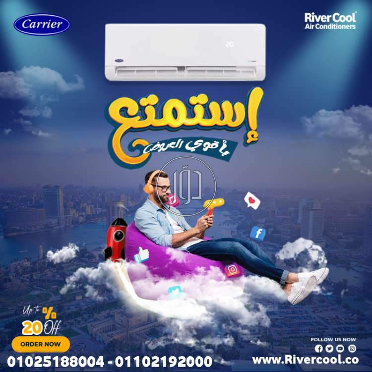 صور اجهزة تكييف للبيع في القاهرة - دوّر.كوم