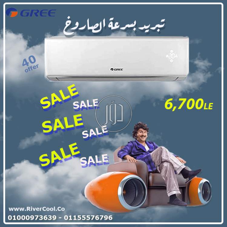 صور اجهزة تكييف للبيع في الجيزة - دوّر.كوم