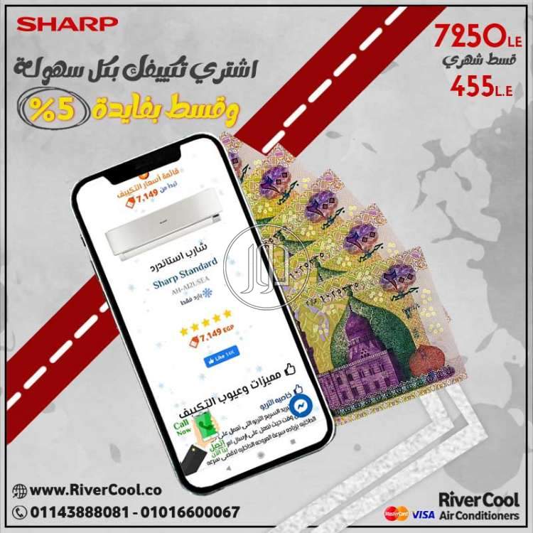 صور اجهزة تكييف للبيع في القاهرة - دوّر.كوم