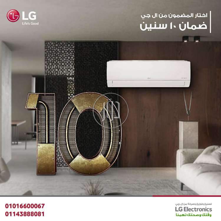 صور اجهزة تكييف للبيع في القاهرة - دوّر.كوم
