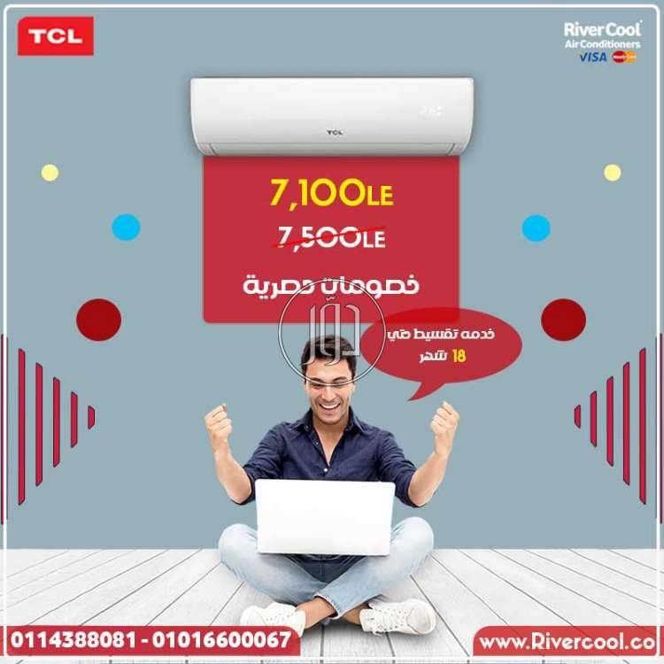 صور اجهزة تكييف للبيع في القاهرة - دوّر.كوم