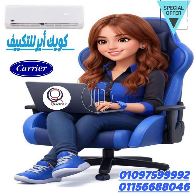 تكييفات ومراوح في مصر