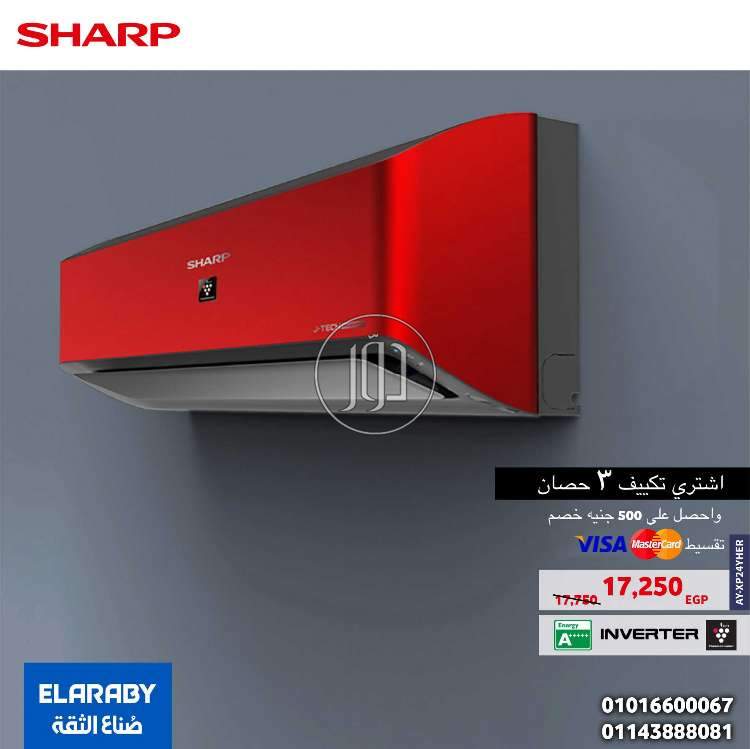 صور اجهزة تكييف للبيع في القاهرة - دوّر.كوم