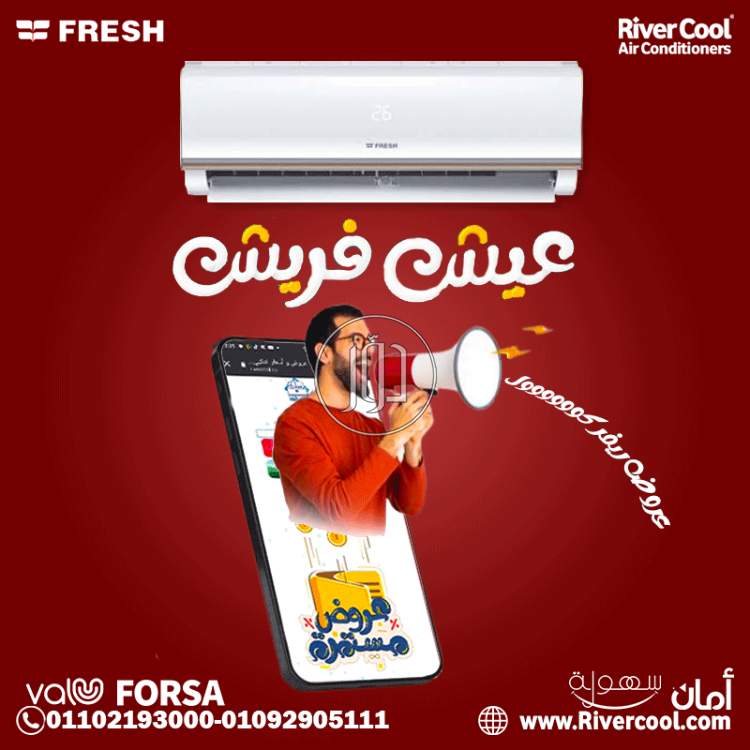 تكييفات ومراوح في مصر - دوّر.كوم