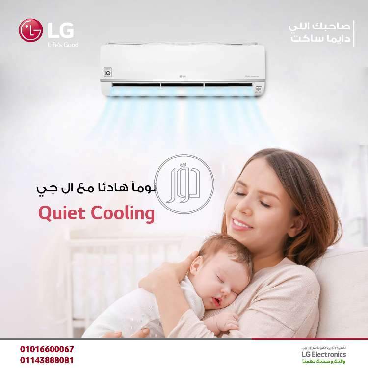 صور اجهزة تكييف للبيع في القاهرة - دوّر.كوم