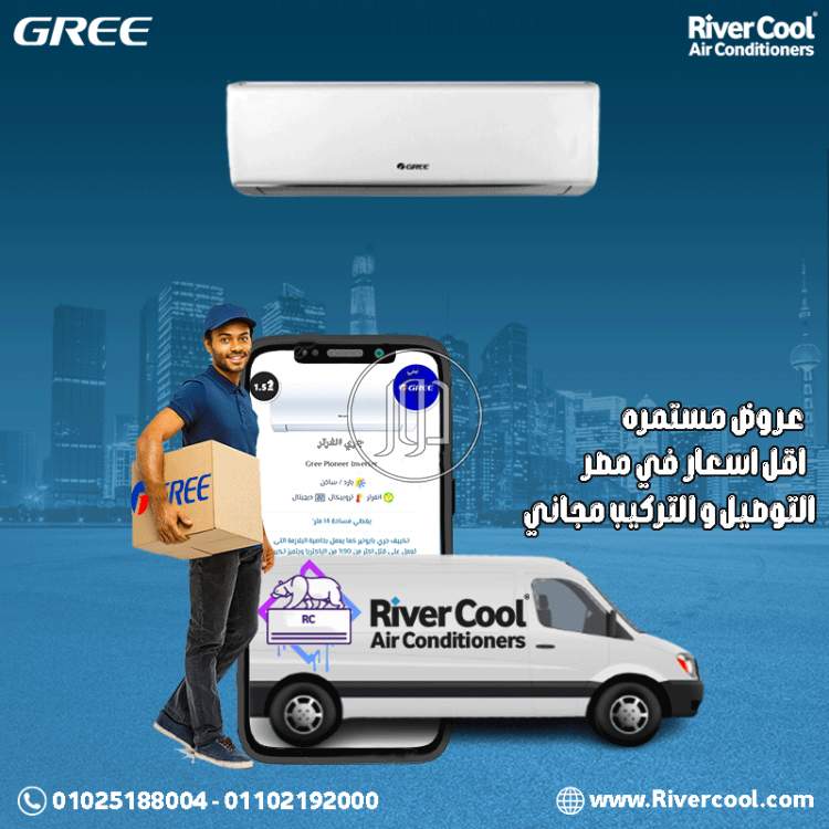 صور اجهزة تكييف للبيع في مصر - دوّر.كوم