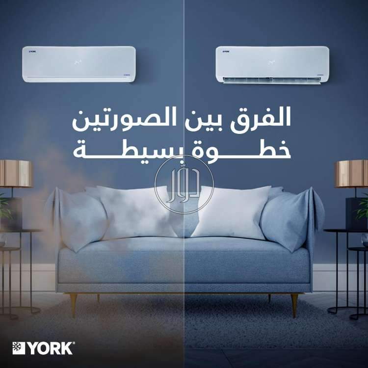 صور اجهزة تكييف للبيع في القاهرة - دوّر.كوم