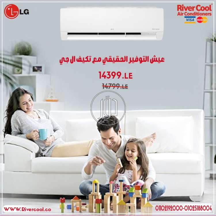 صور اجهزة تكييف للبيع في مصر - دوّر.كوم