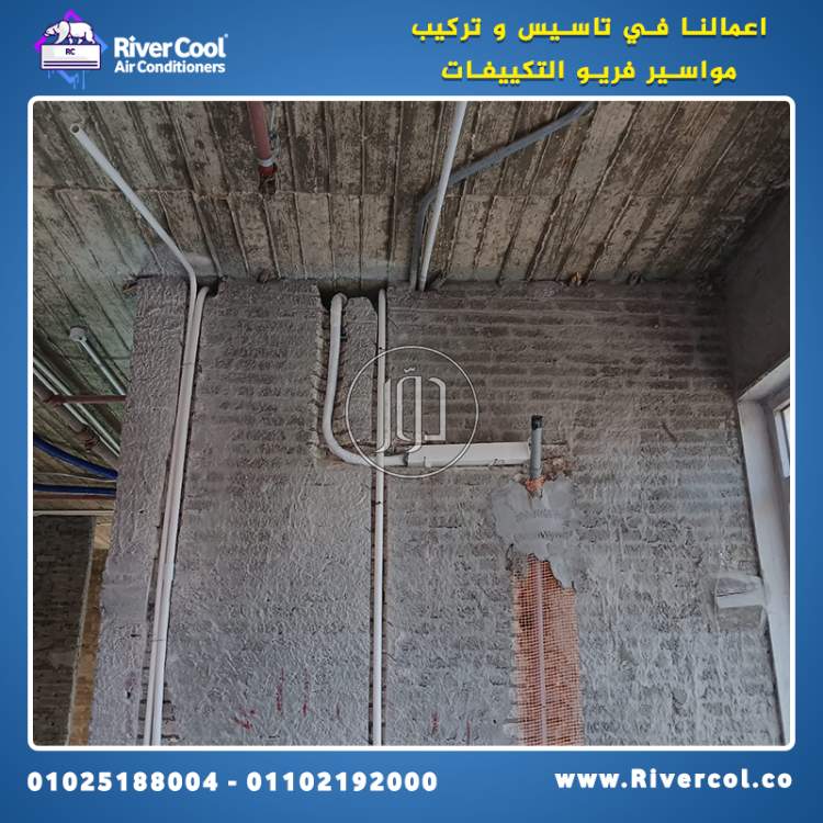 صور اجهزة تكييف للبيع في القاهرة - دوّر.كوم