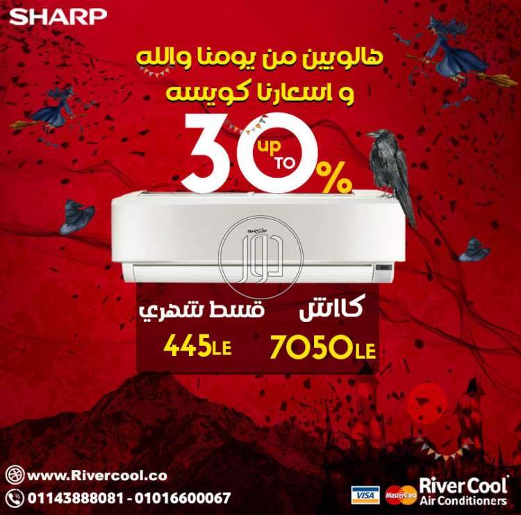 صور اجهزة تكييف للبيع في القاهرة - دوّر.كوم