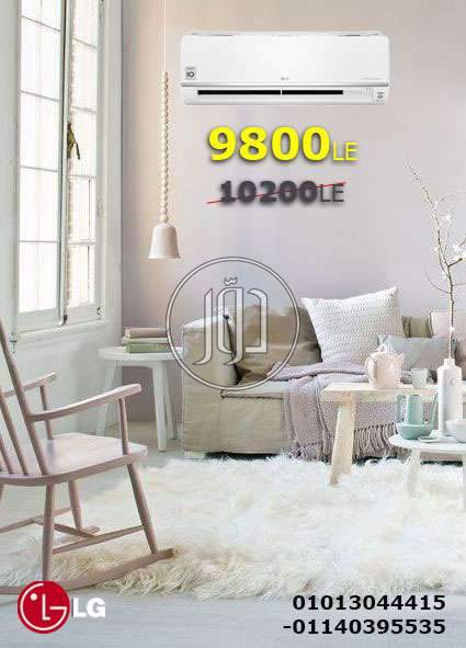 صور اجهزة تكييف للبيع في مصر - دوّر.كوم