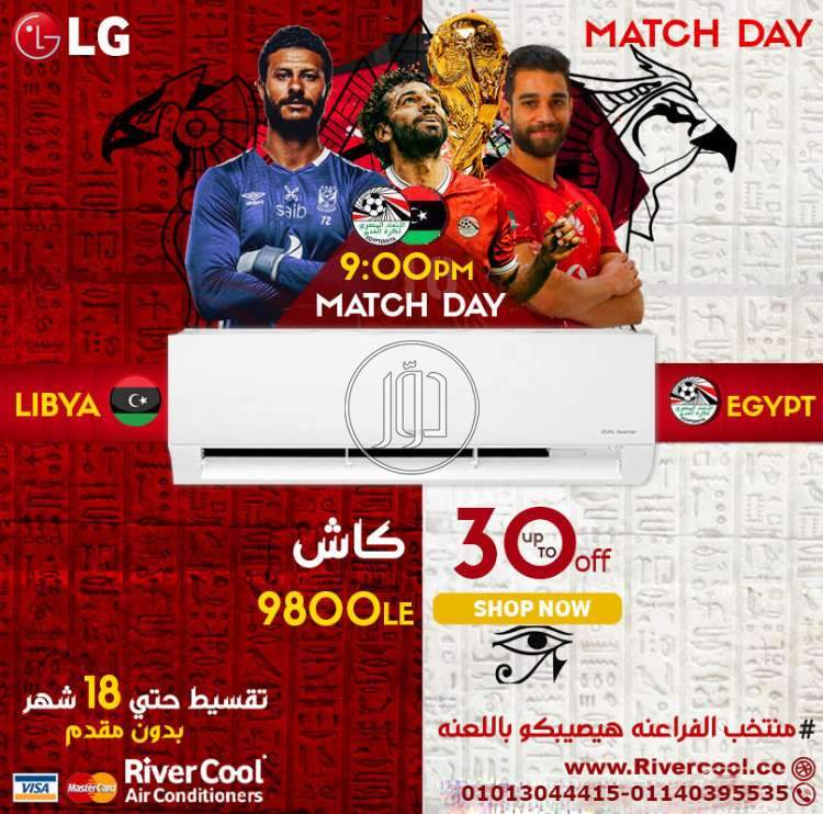 صور اجهزة تكييف للبيع في مصر - دوّر.كوم