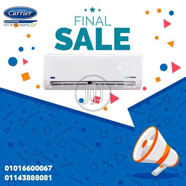 صور اجهزة تكييف للبيع في القاهرة - دوّر.كوم