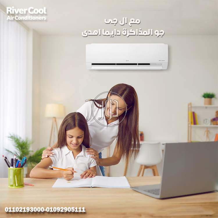 تكييف LG DUAL Inverter سعر