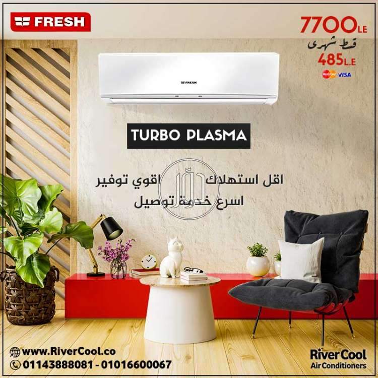 صور اجهزة تكييف للبيع في القاهرة - دوّر.كوم