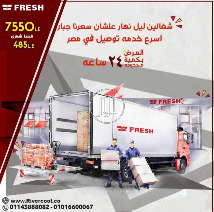 صور اجهزة تكييف للبيع في القاهرة - دوّر.كوم