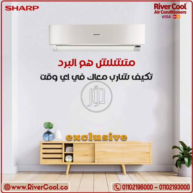 تكييفات ومراوح في مصر - دوّر.كوم