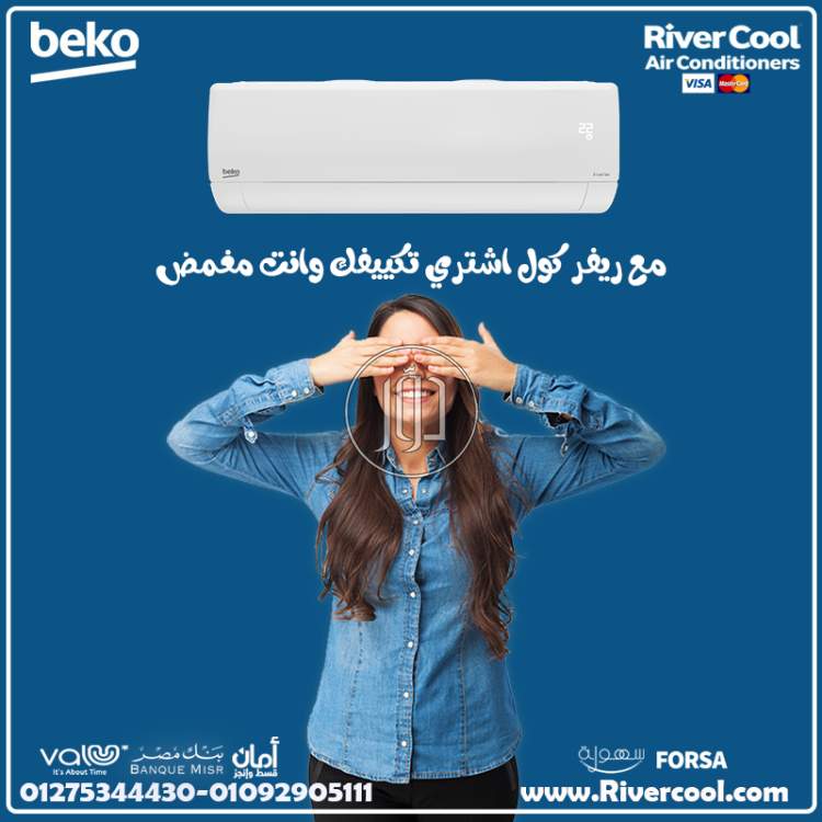 صور اجهزة تكييف للبيع في القاهرة - دوّر.كوم