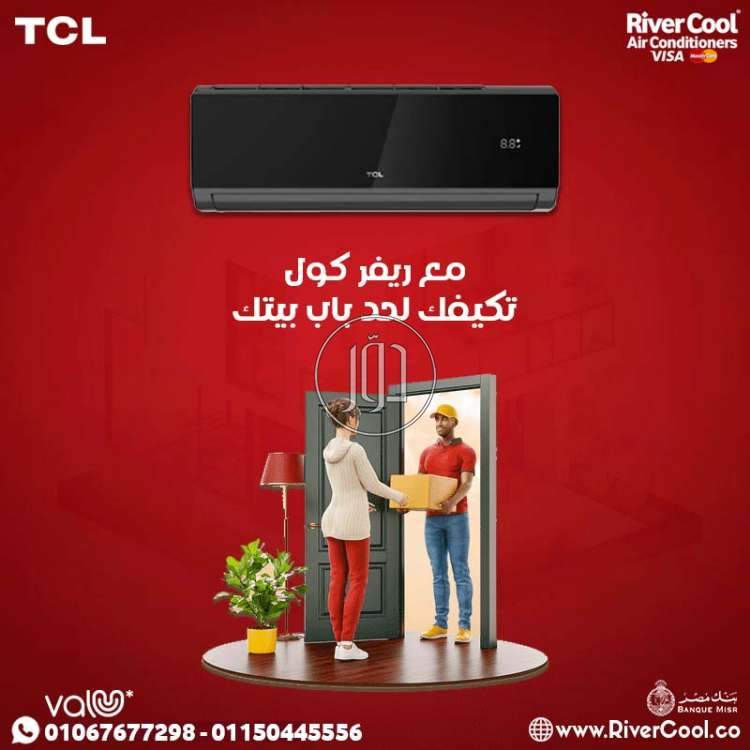 صور اجهزة تكييف للبيع في القاهرة - دوّر.كوم