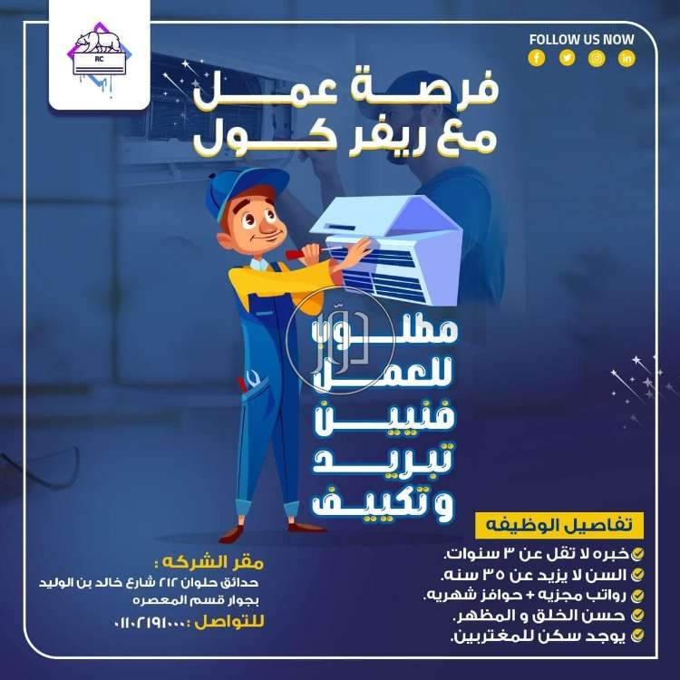 صور اجهزة تكييف للبيع في القاهرة - دوّر.كوم