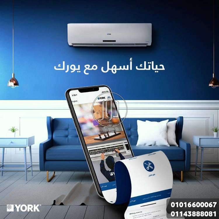 صور اجهزة تكييف للبيع في القاهرة - دوّر.كوم