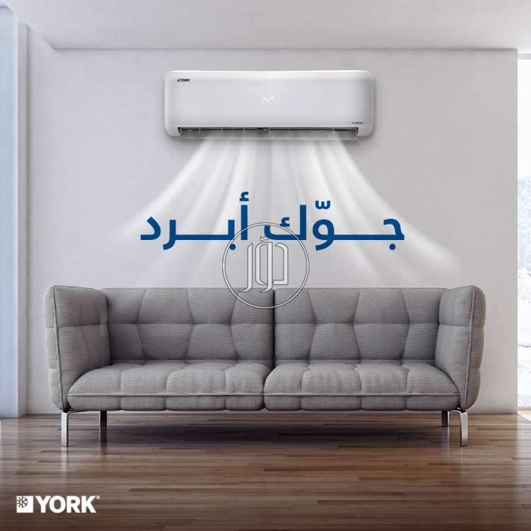 صور اجهزة تكييف ومراوح للبيع في القاهرة - دوّر.كوم