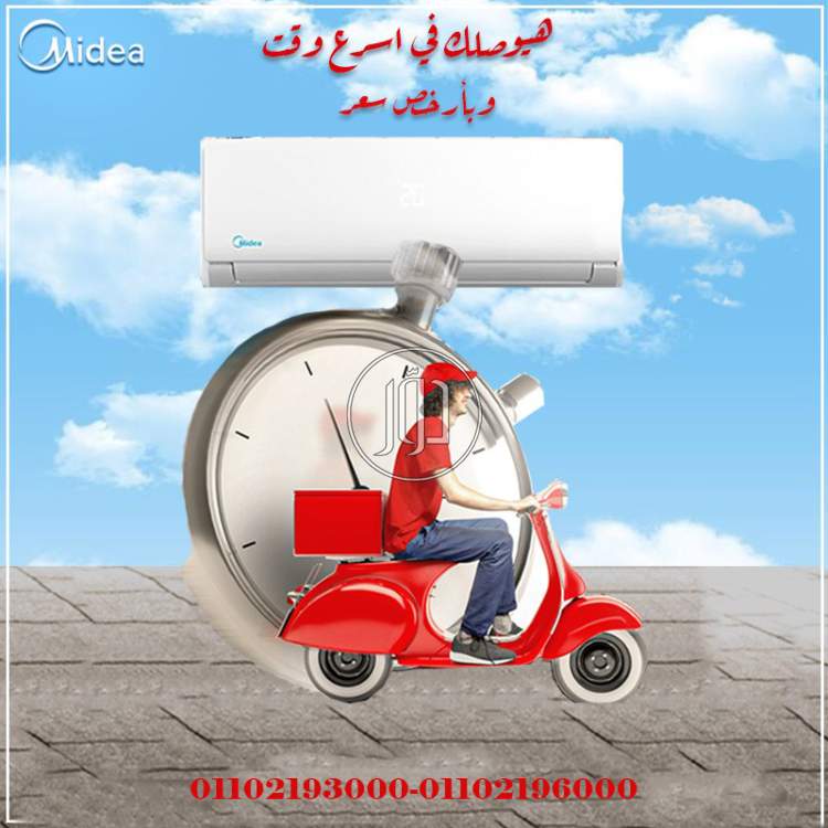 سعر تكييف ميديا 1.5 حصان بارد