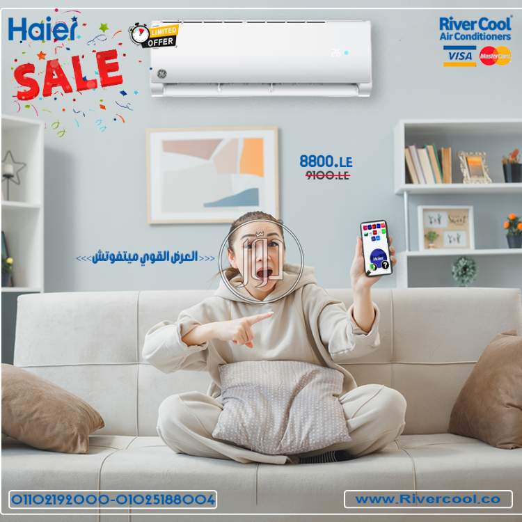صور اجهزة تكييف للبيع في مصر - دوّر.كوم