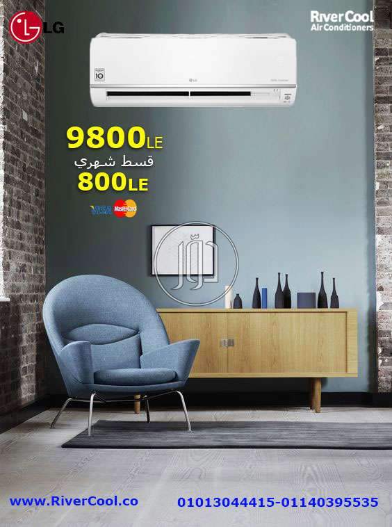 صور اجهزة تكييف للبيع في مصر - دوّر.كوم