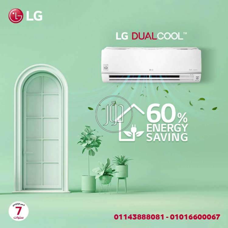 صور اجهزة تكييف للبيع في القاهرة - دوّر.كوم