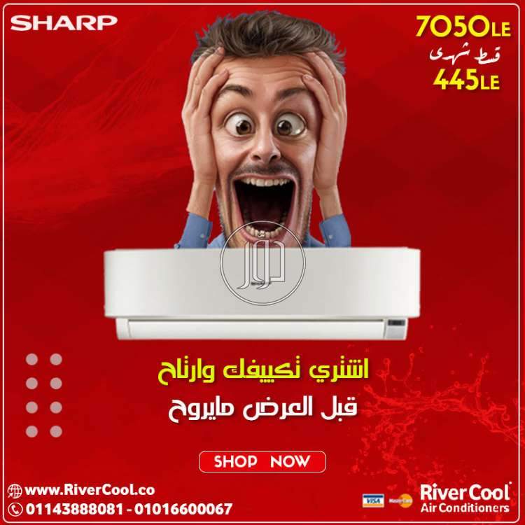 صور اجهزة تكييف للبيع في القاهرة - دوّر.كوم