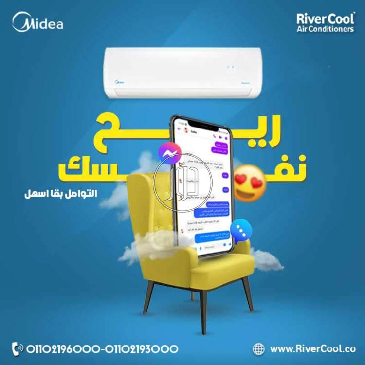 تكييفات ومراوح في مصر - دوّر.كوم