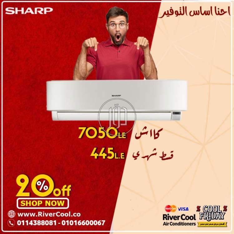 صور اجهزة تكييف للبيع في القاهرة - دوّر.كوم