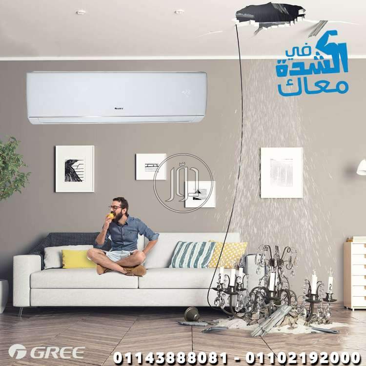 تكييفات ومراوح في مصر