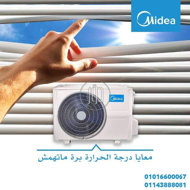 صور اجهزة تكييف للبيع في القاهرة - دوّر.كوم