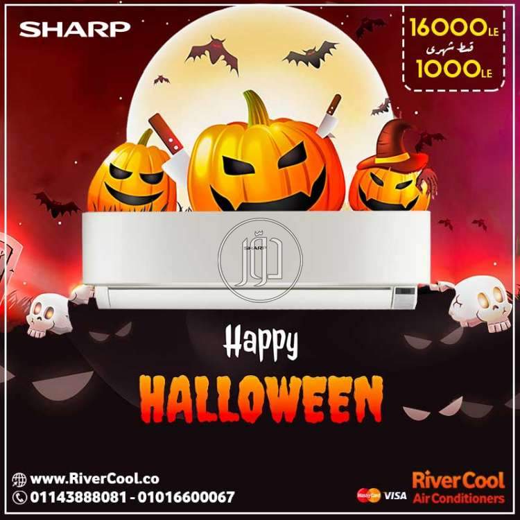 صور اجهزة تكييف للبيع في القاهرة - دوّر.كوم