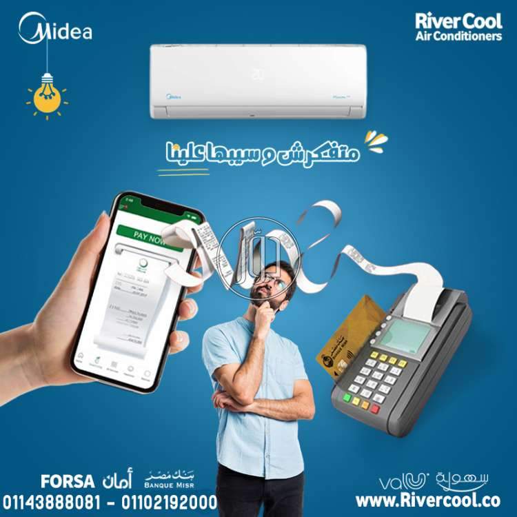 صور اجهزة تكييف للبيع في القاهرة - دوّر.كوم