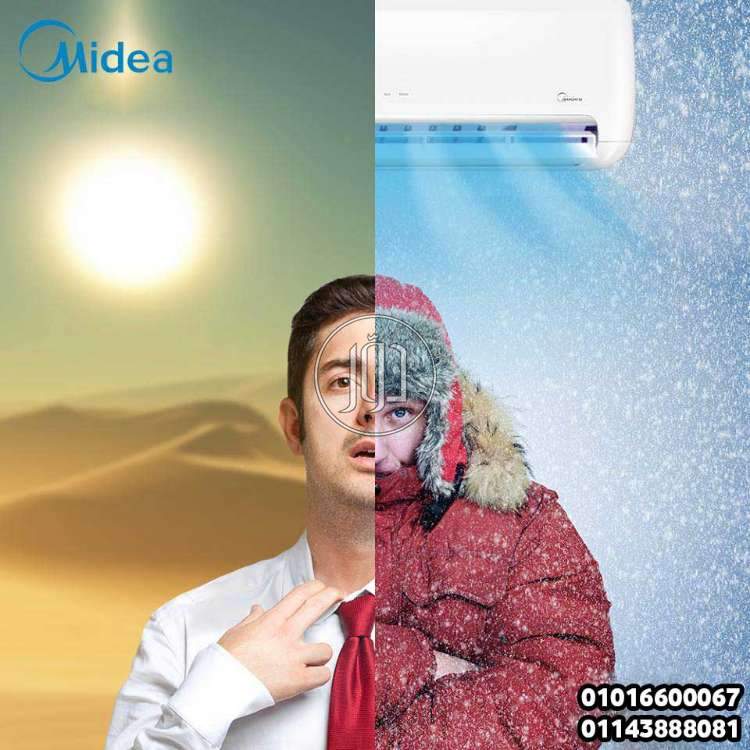 صور اجهزة تكييف للبيع في القاهرة - دوّر.كوم