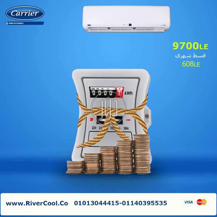 صور اجهزة تكييف للبيع في مصر - دوّر.كوم