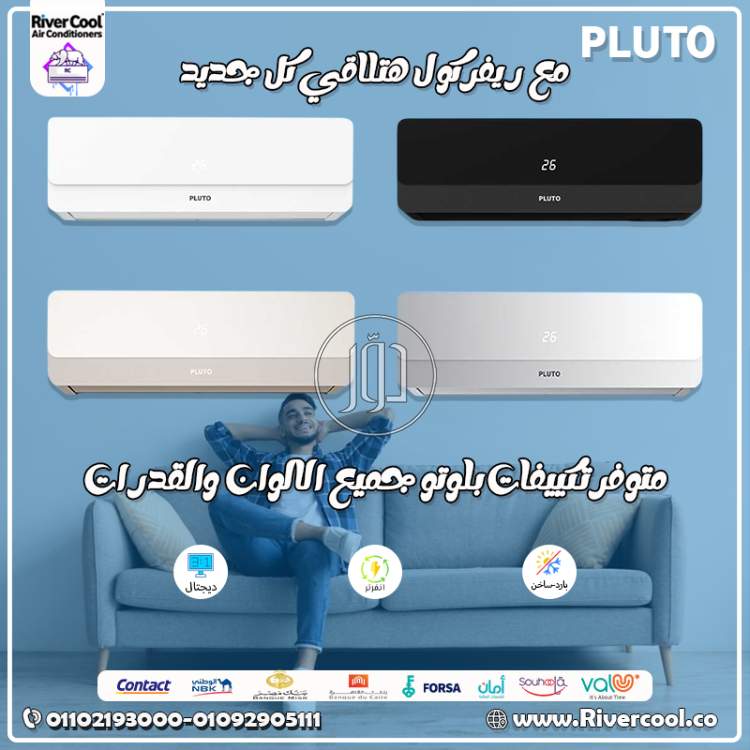 سعر تكييف الهيئة العربية للتصنيع