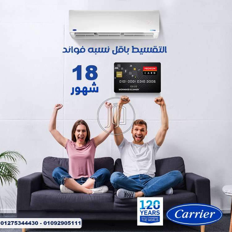 صور اجهزة تكييف للبيع في مصر - دوّر.كوم