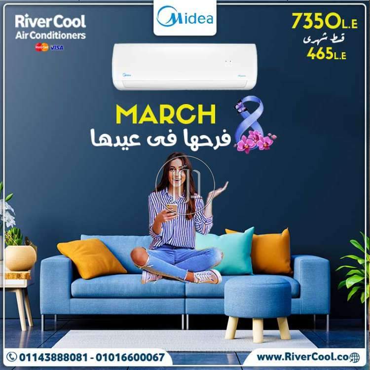 صور اجهزة تكييف ومراوح للبيع في القاهرة - دوّر.كوم