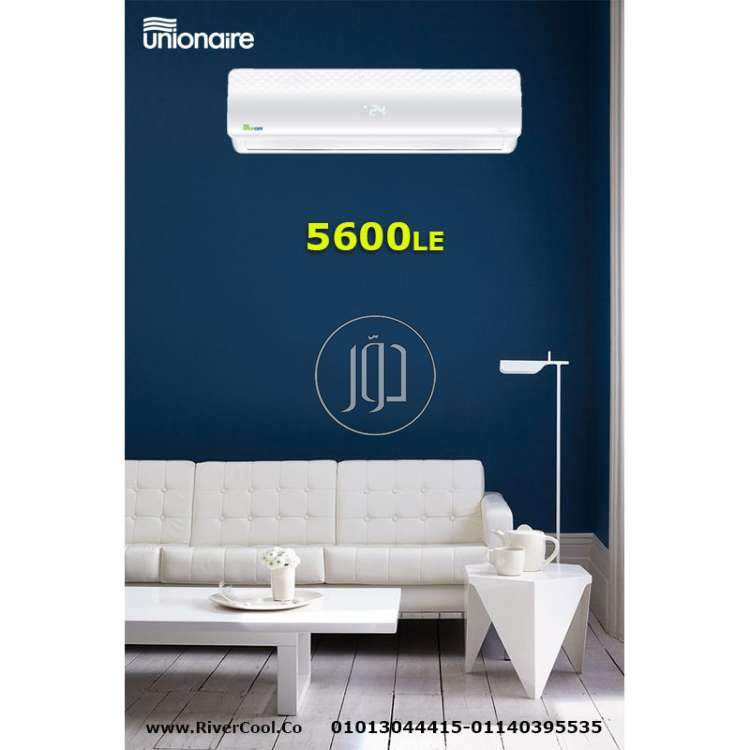 صور اجهزة تكييف للبيع في مصر - دوّر.كوم