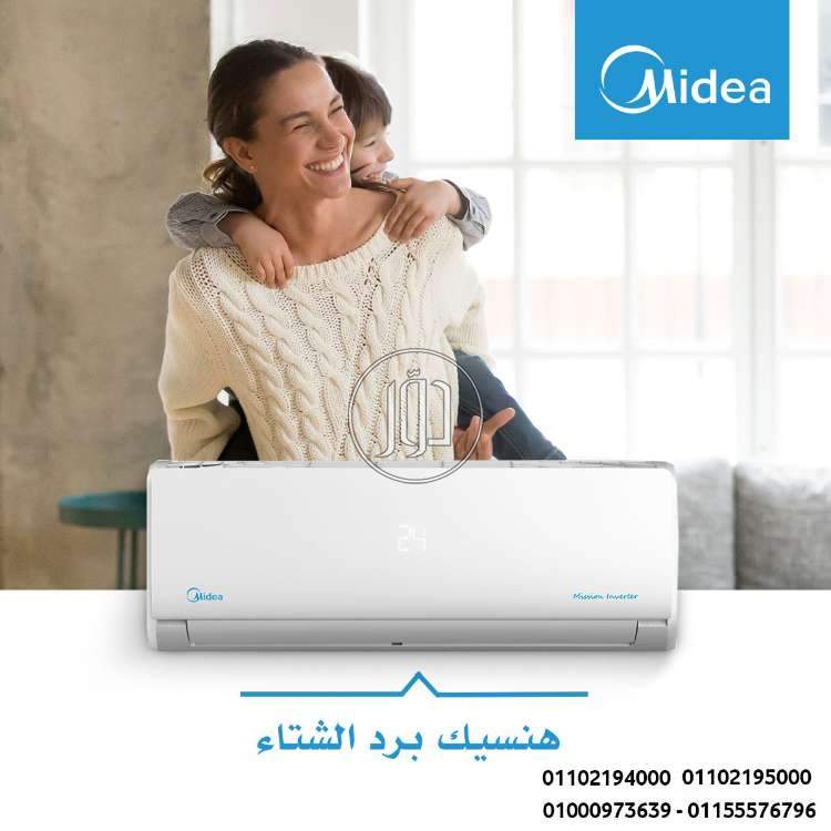 صور اجهزة تكييف للبيع في القاهرة - دوّر.كوم