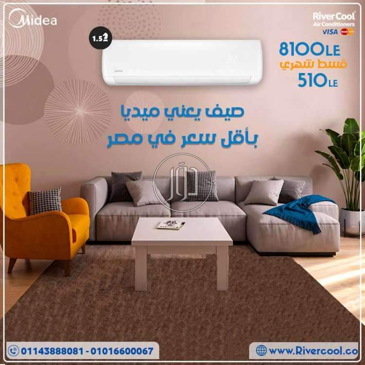 صور اجهزة تكييف للبيع في القاهرة - دوّر.كوم